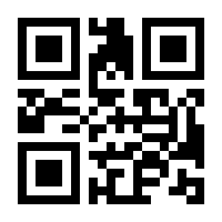 QR-Code zur Seite https://www.isbn.de/9789048176311
