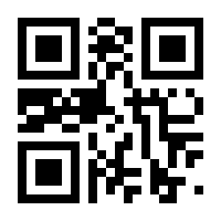 QR-Code zur Seite https://www.isbn.de/9789048176663