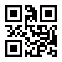 QR-Code zur Seite https://www.isbn.de/9789048178001