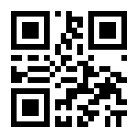 QR-Code zur Buchseite 9789048178681