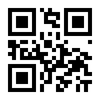 QR-Code zur Seite https://www.isbn.de/9789048178896
