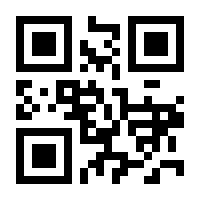 QR-Code zur Seite https://www.isbn.de/9789048179503