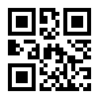 QR-Code zur Seite https://www.isbn.de/9789048179701