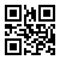 QR-Code zur Buchseite 9789048179718