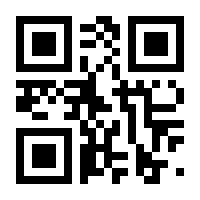 QR-Code zur Seite https://www.isbn.de/9789048179725