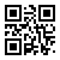 QR-Code zur Seite https://www.isbn.de/9789048179824
