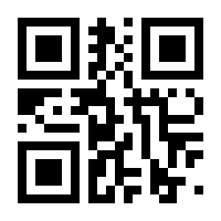 QR-Code zur Seite https://www.isbn.de/9789048180400