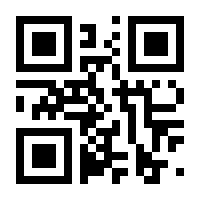 QR-Code zur Seite https://www.isbn.de/9789048180646