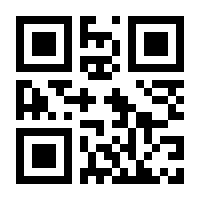 QR-Code zur Seite https://www.isbn.de/9789048180653