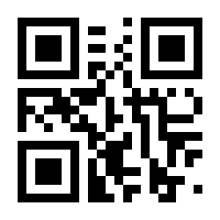 QR-Code zur Buchseite 9789048180684