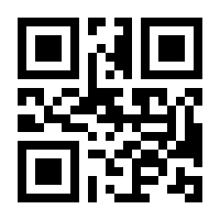 QR-Code zur Seite https://www.isbn.de/9789048181414