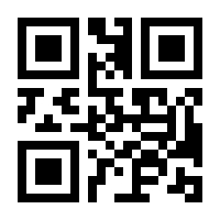 QR-Code zur Buchseite 9789048181445