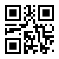 QR-Code zur Seite https://www.isbn.de/9789048181919