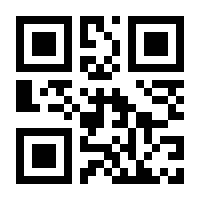QR-Code zur Seite https://www.isbn.de/9789048182381