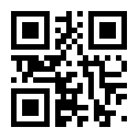QR-Code zur Seite https://www.isbn.de/9789048182398