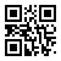 QR-Code zur Seite https://www.isbn.de/9789048182497