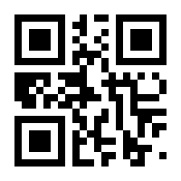 QR-Code zur Seite https://www.isbn.de/9789048182572