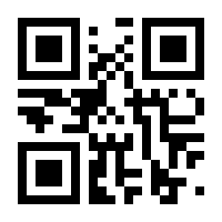 QR-Code zur Seite https://www.isbn.de/9789048183418