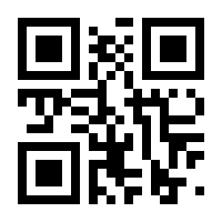 QR-Code zur Seite https://www.isbn.de/9789048183449
