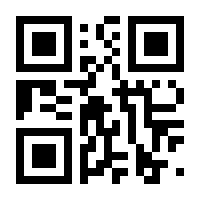 QR-Code zur Seite https://www.isbn.de/9789048183814