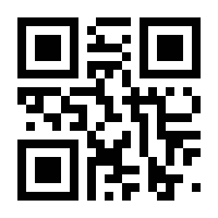 QR-Code zur Seite https://www.isbn.de/9789048184026