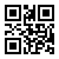 QR-Code zur Seite https://www.isbn.de/9789048184057