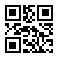 QR-Code zur Seite https://www.isbn.de/9789048184385