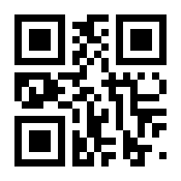 QR-Code zur Seite https://www.isbn.de/9789048184910