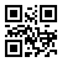 QR-Code zur Seite https://www.isbn.de/9789048185023