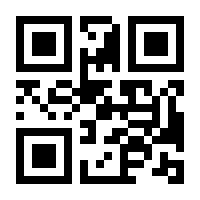 QR-Code zur Seite https://www.isbn.de/9789048185207