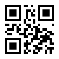 QR-Code zur Buchseite 9789048186433