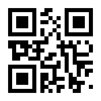QR-Code zur Seite https://www.isbn.de/9789048186525