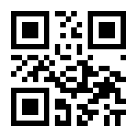 QR-Code zur Seite https://www.isbn.de/9789048186822