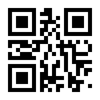 QR-Code zur Seite https://www.isbn.de/9789048186860