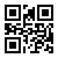 QR-Code zur Seite https://www.isbn.de/9789048189021
