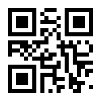 QR-Code zur Seite https://www.isbn.de/9789048189144