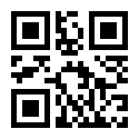 QR-Code zur Seite https://www.isbn.de/9789048189267