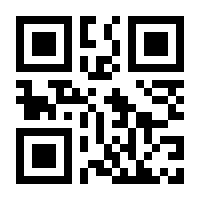 QR-Code zur Seite https://www.isbn.de/9789048190782