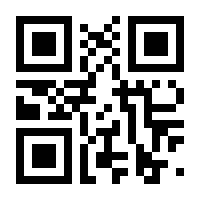 QR-Code zur Seite https://www.isbn.de/9789048190911