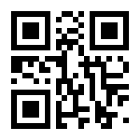 QR-Code zur Seite https://www.isbn.de/9789048191512