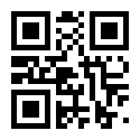 QR-Code zur Seite https://www.isbn.de/9789048191659