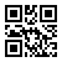 QR-Code zur Seite https://www.isbn.de/9789048193400