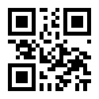 QR-Code zur Buchseite 9789048193943