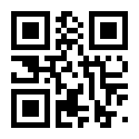 QR-Code zur Seite https://www.isbn.de/9789048196432