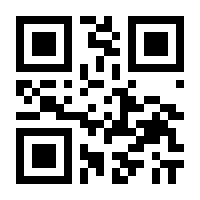 QR-Code zur Seite https://www.isbn.de/9789048196814