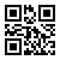 QR-Code zur Buchseite 9789048196951