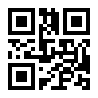 QR-Code zur Seite https://www.isbn.de/9789048196975