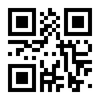 QR-Code zur Seite https://www.isbn.de/9789048197538