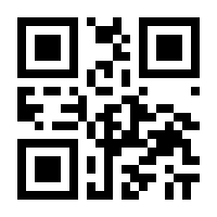 QR-Code zur Seite https://www.isbn.de/9789048197545