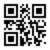 QR-Code zur Buchseite 9789048197941